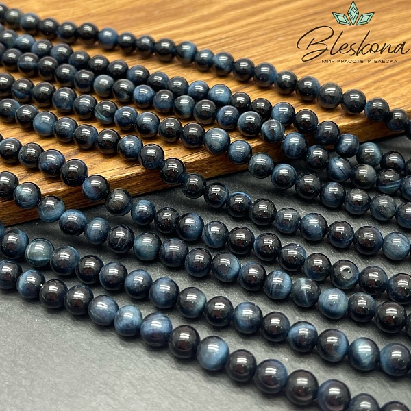 ⌀6мм Тигровый глаз синий тонированный