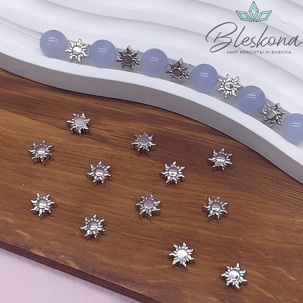 8 мм Цвет серебро, Бусина солнце