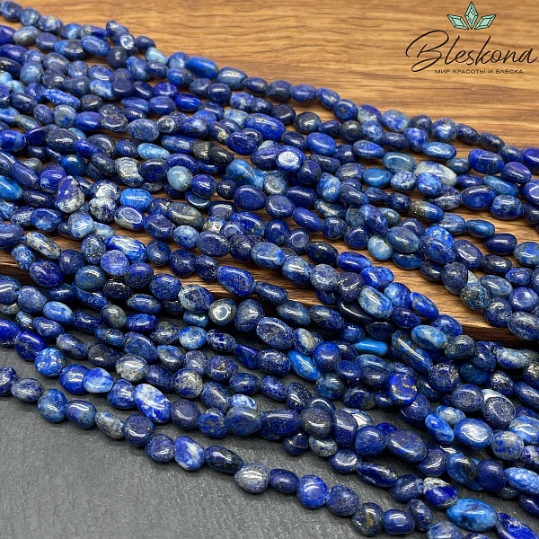 Лазурит галтовка 6-7 мм 