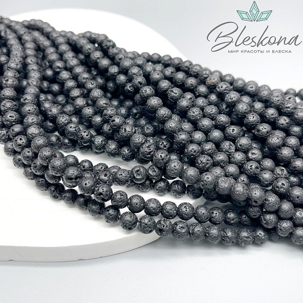 6 мм Лава Вулканическая