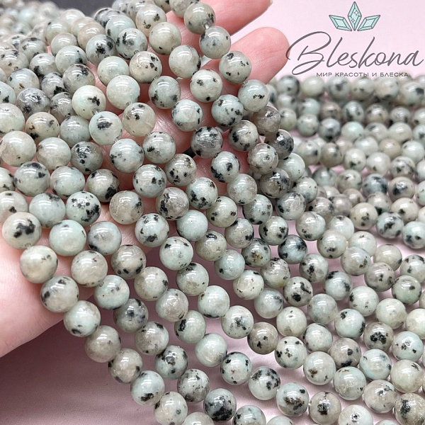 Яшма Киви голубая 8 мм