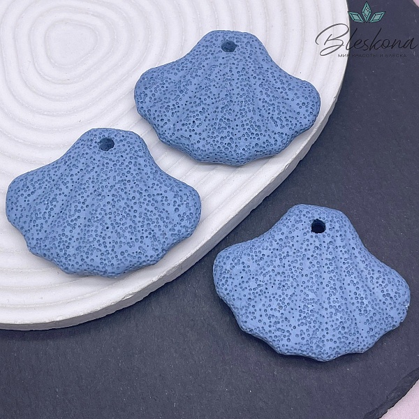 Лава Вулканическая Подвеска ракушка синяя 45*58 мм