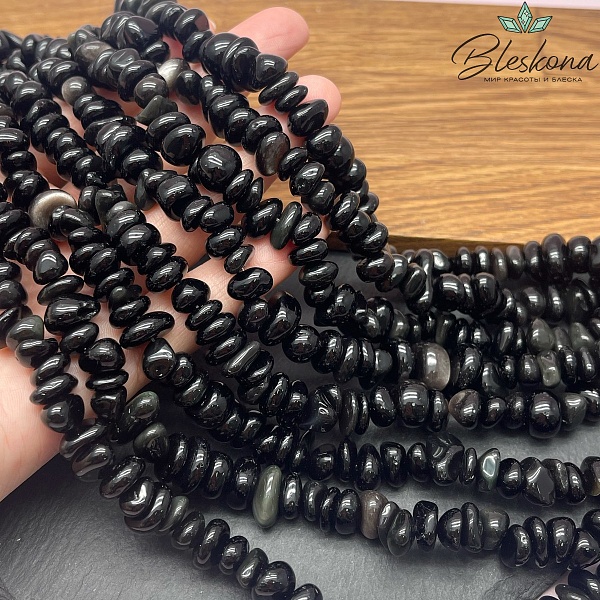 Крошка Обсидиан микс  ширина бусин ~ 9-13 мм