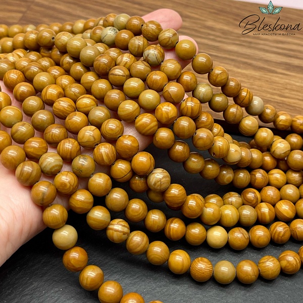 Яшма желтая №1 8,5 мм