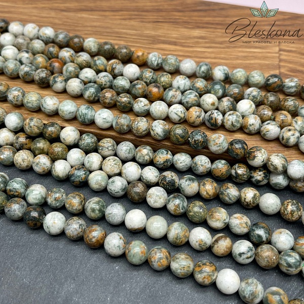 Яшма Дракона Бразильская 8,5 мм