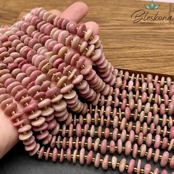 Родонит розовый сколы шлифованные (2-4)*(9-11) мм