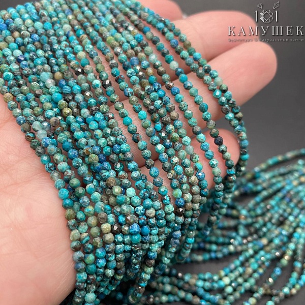 Хризоколла микроогранка 2,5мм