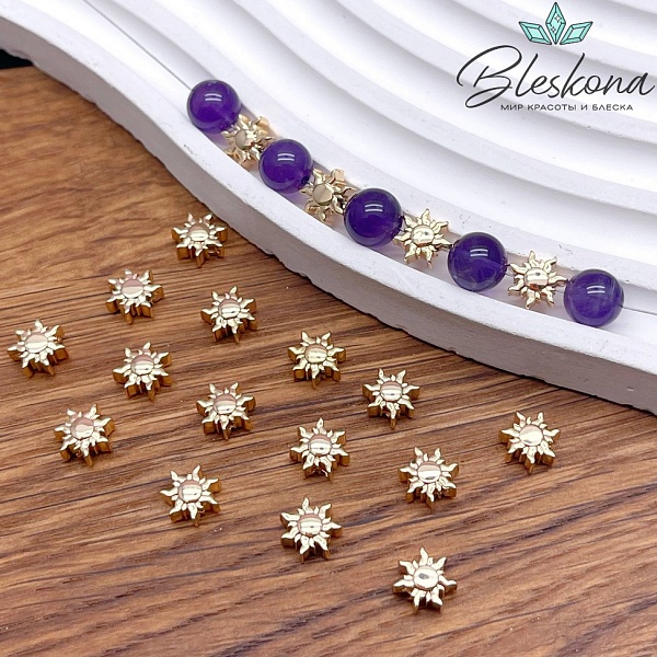 8 мм Цвет золото, Бусина солнце