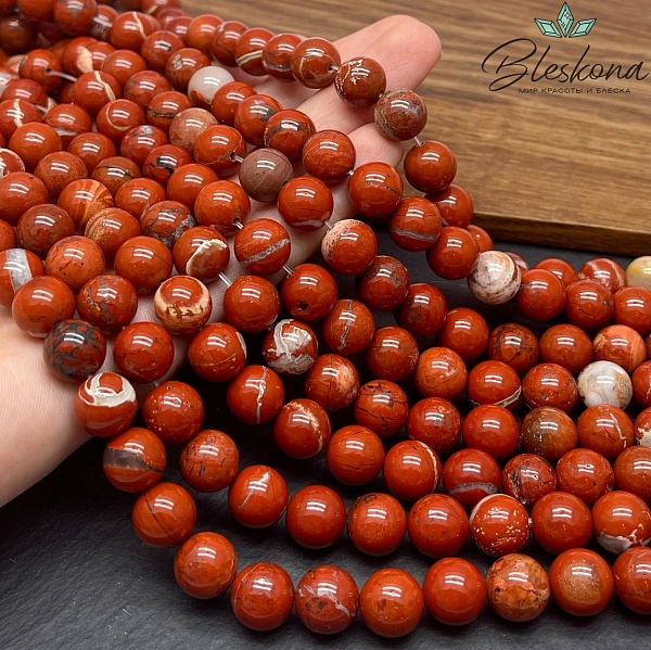 Яшма Огненная №1 10,5 мм