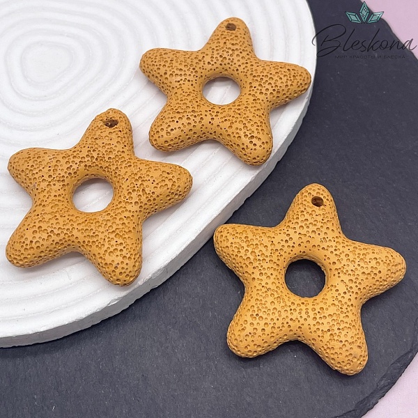 Лава Вулканическая подвеска звезда горчичная 53 мм