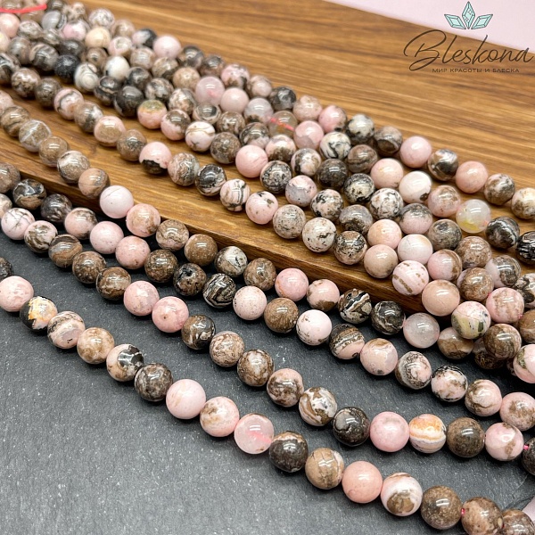 Родохрозит №2 8 мм