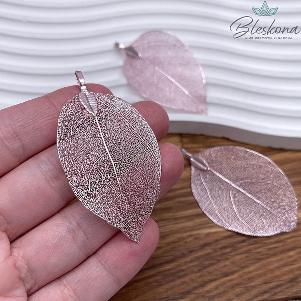 45*82 мм, Подвеска скелетированная, форма Лист, Цвет серебро