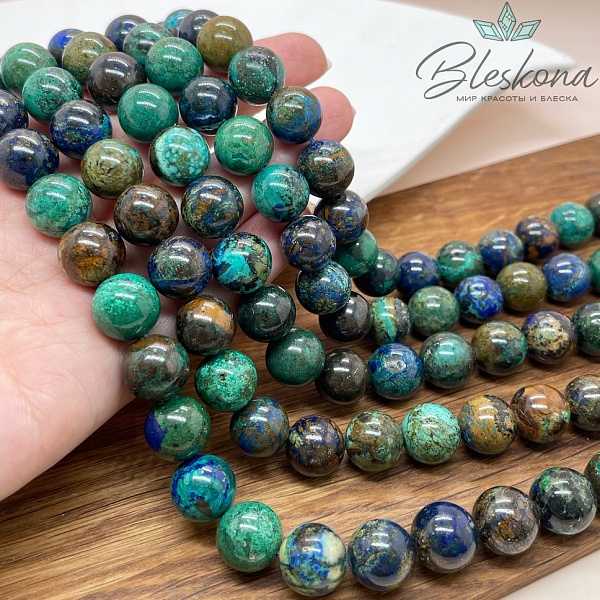 12 мм Азурит №1