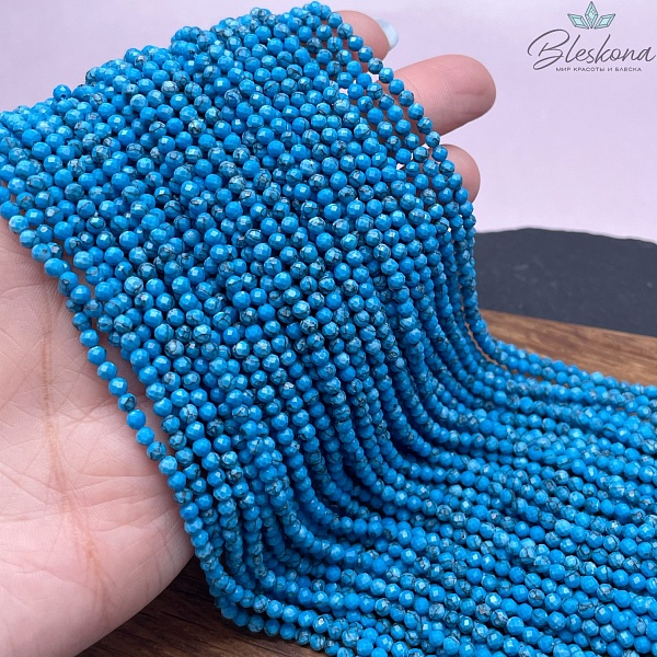 3 мм Магнезит (Говлит) синий (тонированный) алмазная огранка