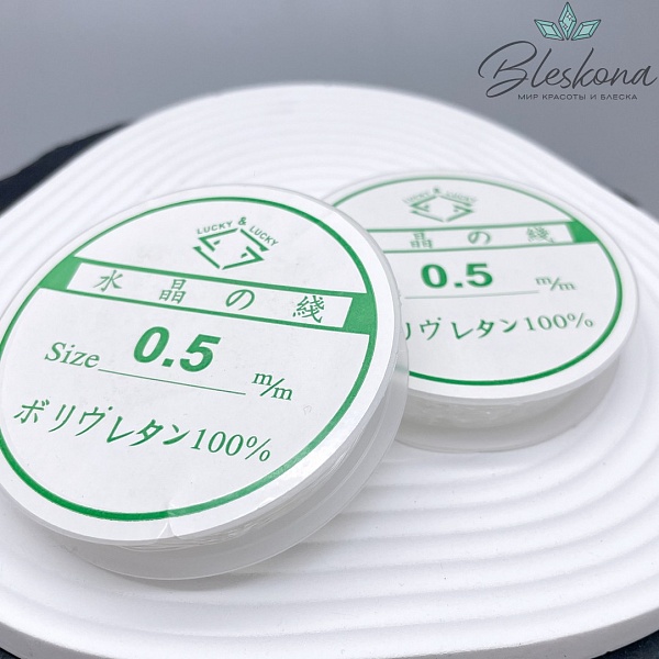 Резинка Lucky&Lucky 0,5мм