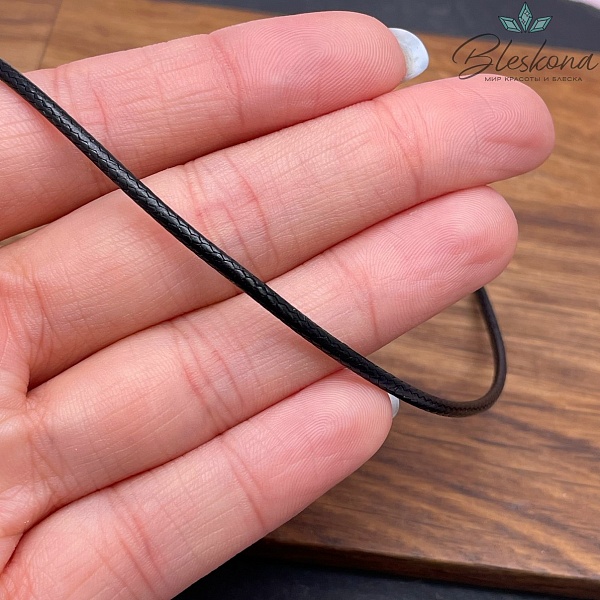 Шнур вощеный черный 2 мм