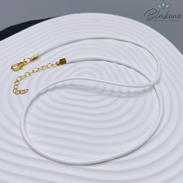 Шнурок белый под кулон из экокожи, цвет золото 45см