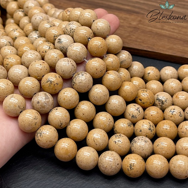 Яшма Песочная 12 мм №3