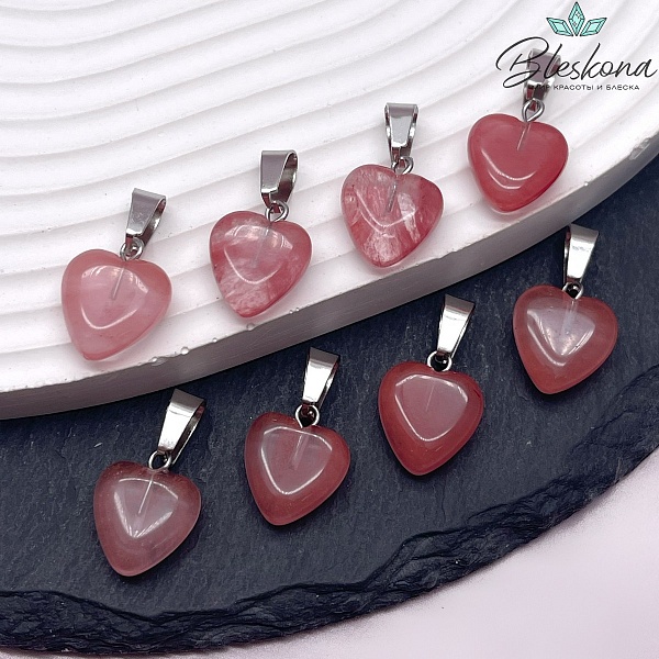 12 мм Цвет серебро, Подвеска Сердце Кварц вишневый