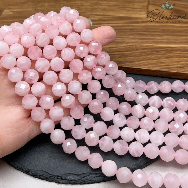 Мадагаскарский Розовый кварц алмазная огранка 10 мм