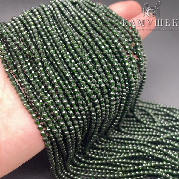 Авантюрин зеленый (имитация) 3 мм 