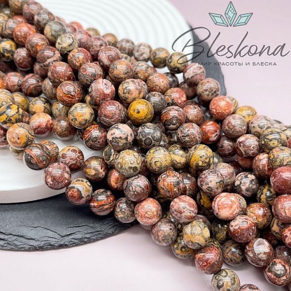 Яшма леопардовая 10,5 мм