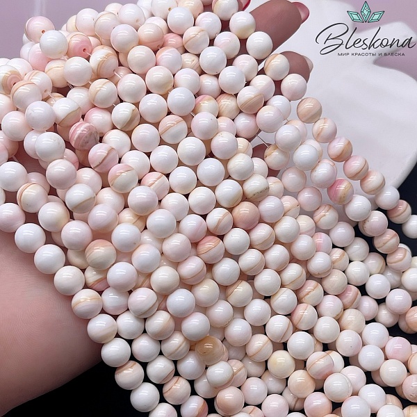 Перламутр нежно-розовый 8 мм