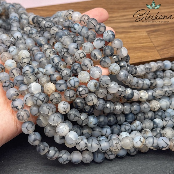 Агат Вены Дракона матовый 8 мм