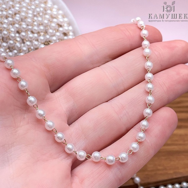 Цепь №263-1 цвет золото 2,3*1,7 мм, имитация жемчуга