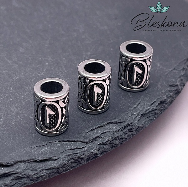 Руна Лагуз - руна интуиции №1, цвет серебро 10*13 мм