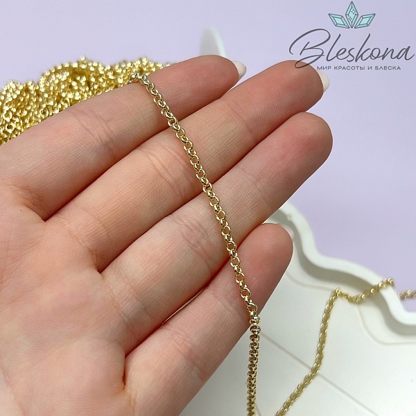Цепь №3-1 Люкс цвет золото 2,5 мм