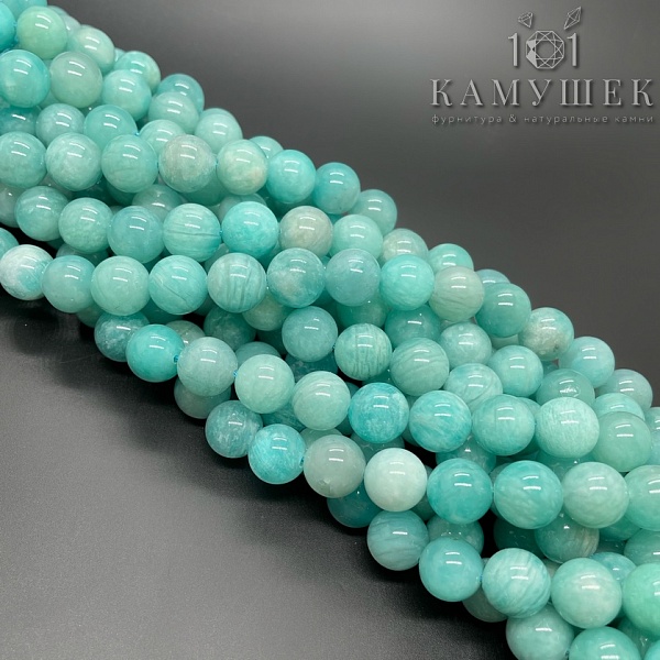 ⌀10мм Амазонит №5