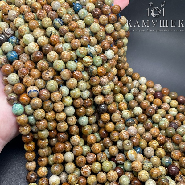 Хризоколла №1 ⌀8 мм