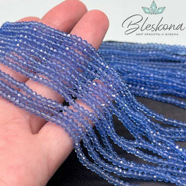 Чешское стекло цвет №08 2,5 мм