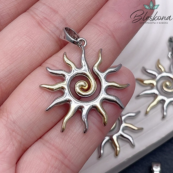 29,5*27,5 мм Цвет биколор, Подвеска солнце гладкое завиток 