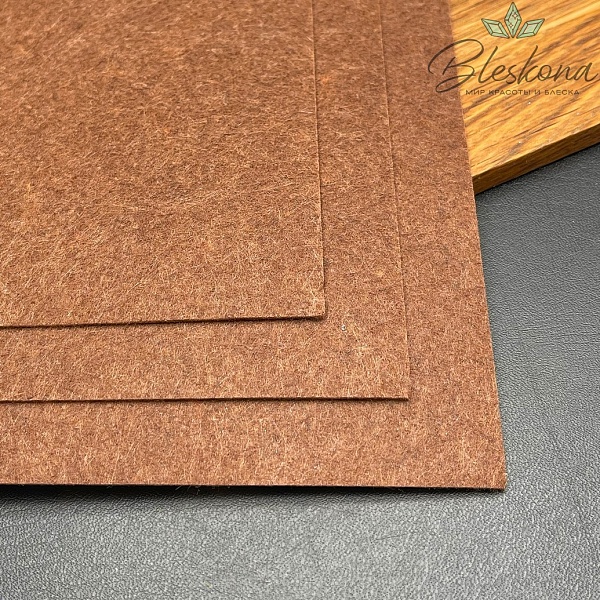 Фетр 1 мм, Цвет темно-коричневый, 30*30 см