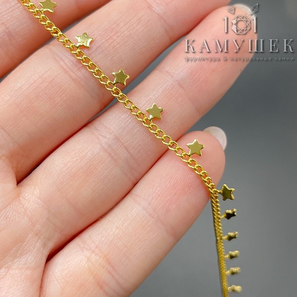 Цепь №32-1 цвет золото 2,5*2 мм звезда Люкс