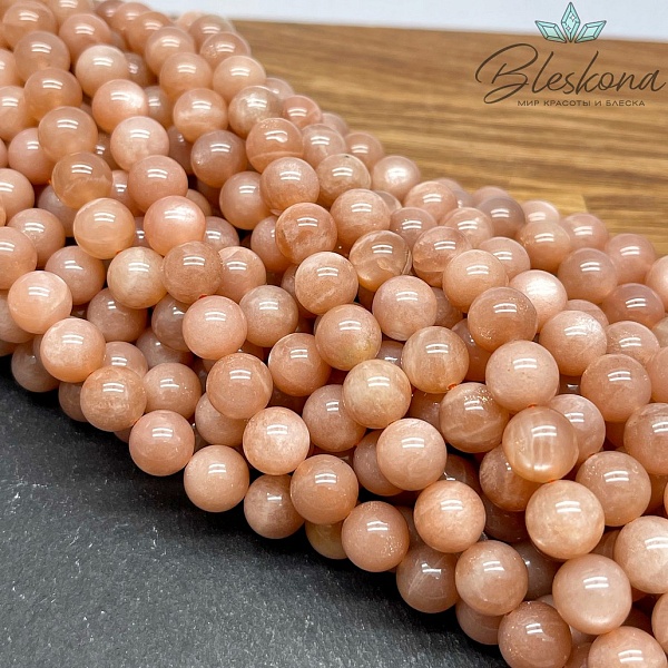 Солнечный камень №3 10 мм