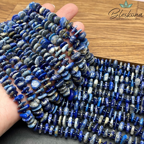 Лазурит сколы шлифованные (2-4)*(8-11)