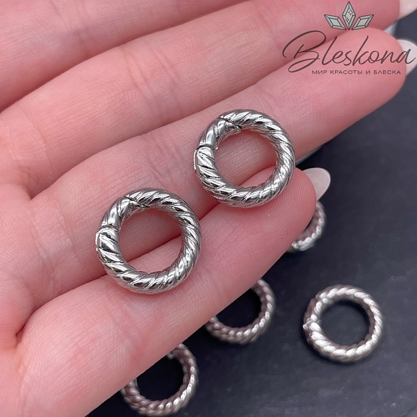 15 мм Цвет Серебро, Замок карабин Круг крученый Люкс