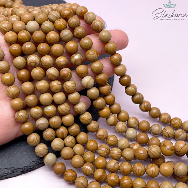 Яшма желтая 8 мм