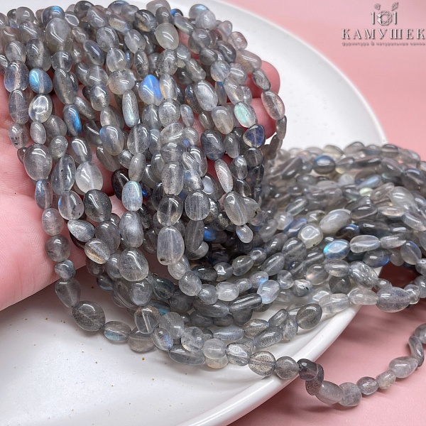 Лабрадор галтовка 6-8 мм