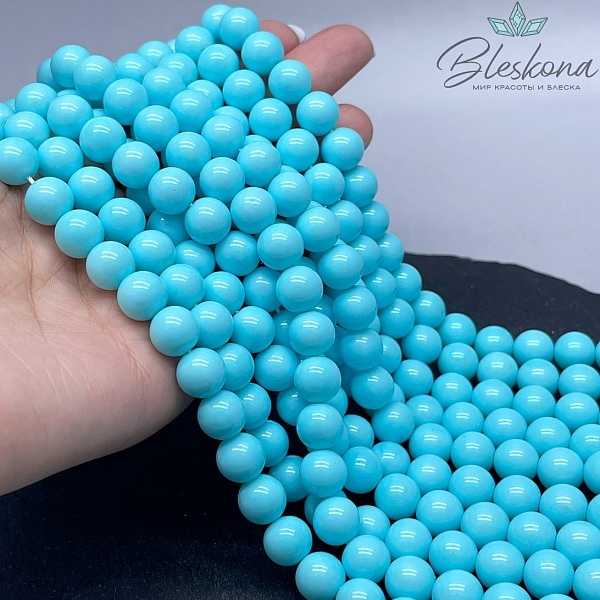 Жемчуг Майорка, цвет ярко- голубой 10 мм