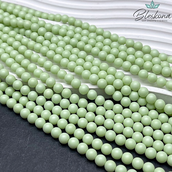 Жемчуг Майорка цвет фисташковый матовый 6 мм