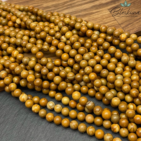 Яшма желтая №1 6,5 мм