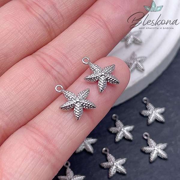 9*12 мм Цвет серебро, Подвеска морская звезда мини