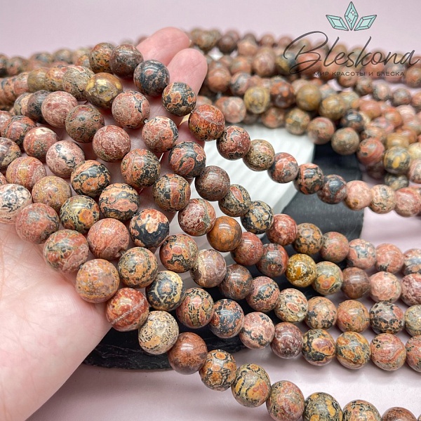 Яшма леопардовая 12 мм