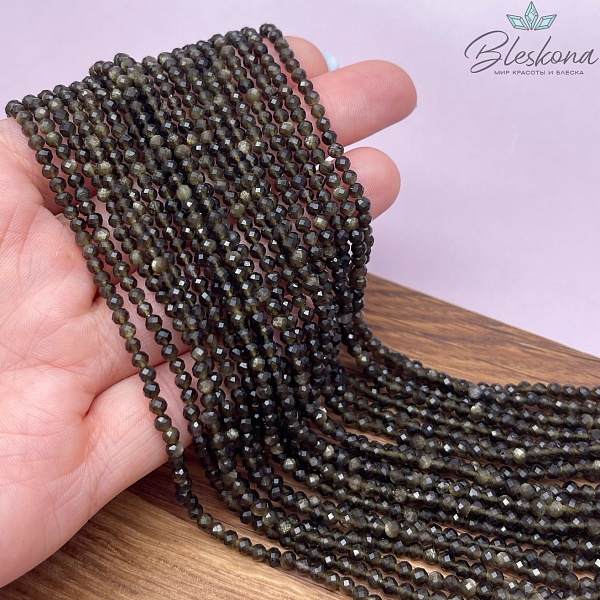 Обсидиан золотистый микроогранка 3 мм