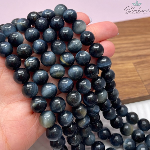 10 мм Соколиный глаз шар  синий №2  