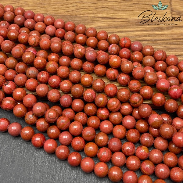 Яшма розово-коричневая 8 мм